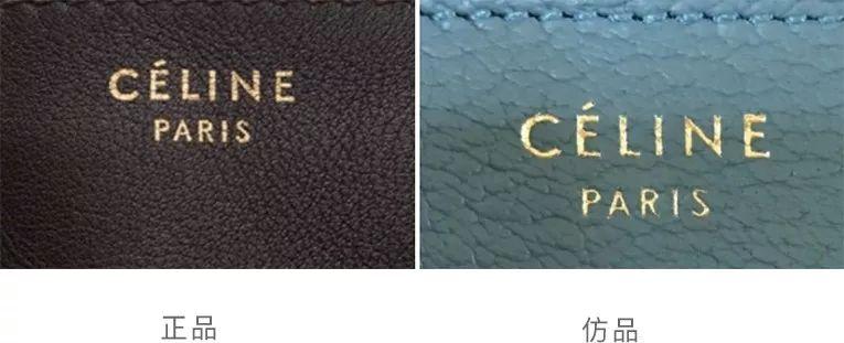 Old Céline经典笑脸包怎么辨真假?_凤凰时尚