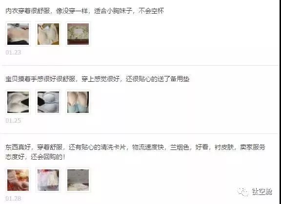 少女节如何给不同类型的女性选购礼物，空少告诉你 | 精分剧场