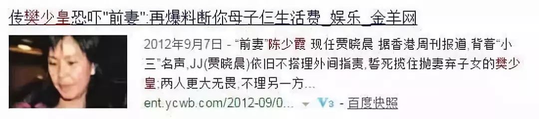 97《天龙八部》:给肿了的演员穿上20年前戏服太残忍