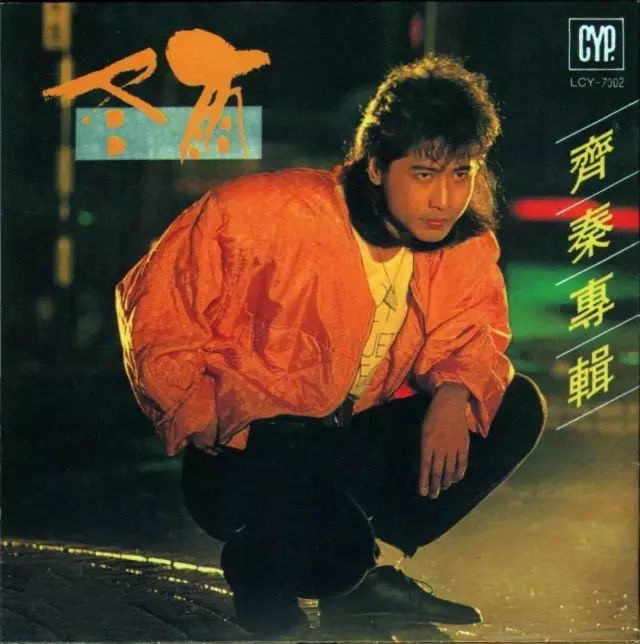 70、80后,一定要听的100首歌找全了,快收藏!