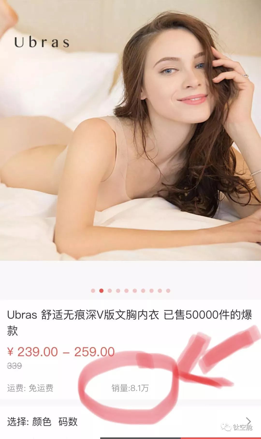 少女节如何给不同类型的女性选购礼物，空少告诉你 | 精分剧场