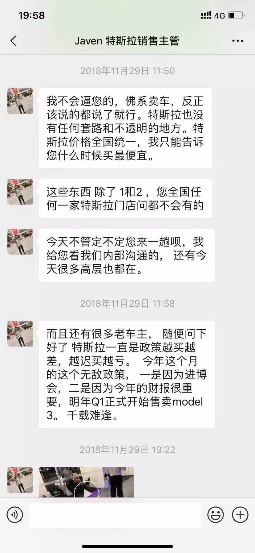 特斯拉大降价