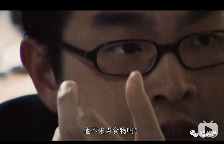 图片来源于Netflix纪录片《酸葡萄》