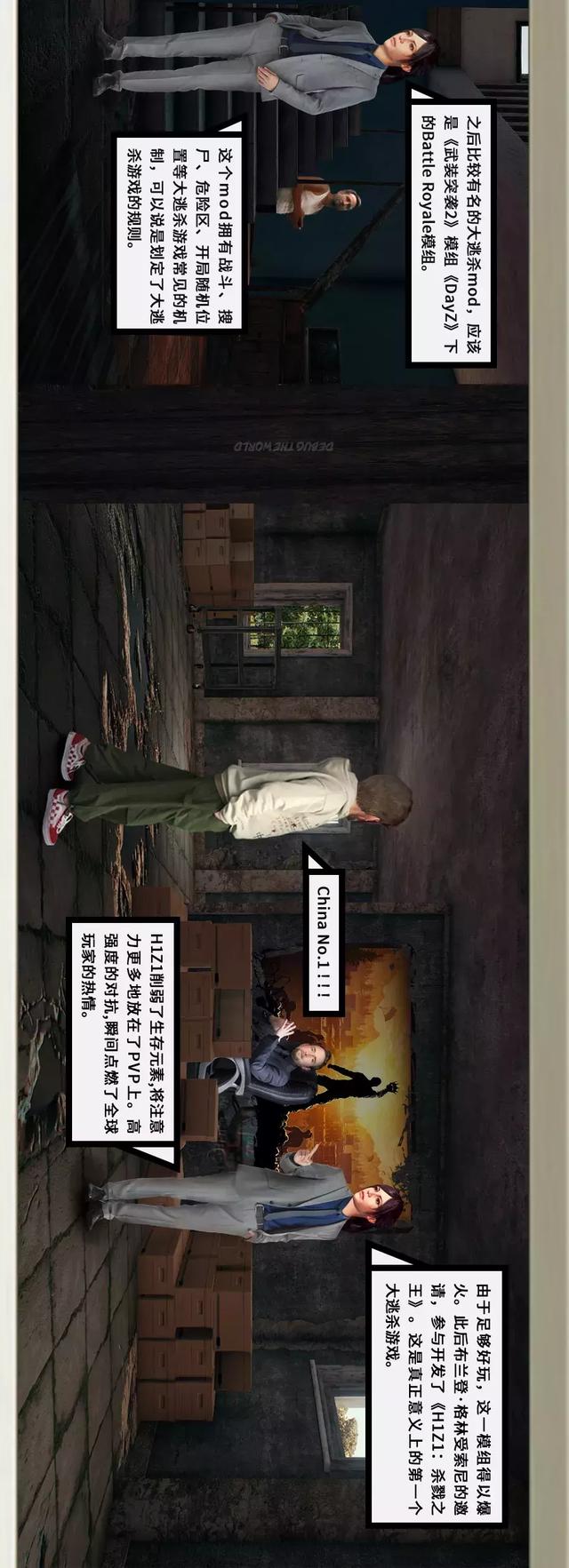 吃鸡一时爽，一直吃鸡一直爽！