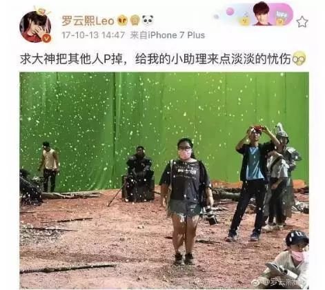 罗云熙的助理微博内容，简直就是一部《我与哥哥的恋爱日常》