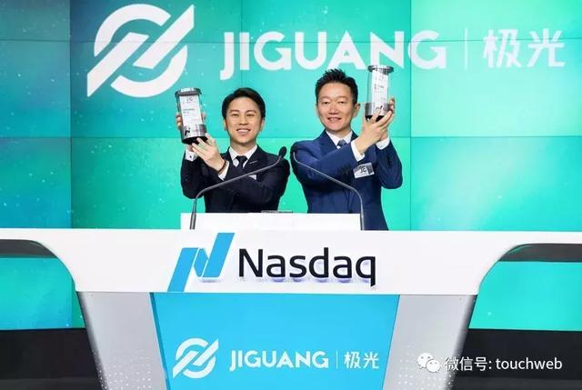 极光公布IPO后首份年报：营收7.1亿 同比增151%