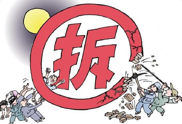 企业拆迁,重头戏的停产停业怎么守