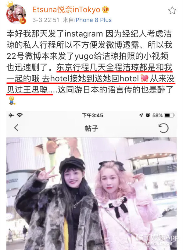 她是不是回国后风评就没好过？