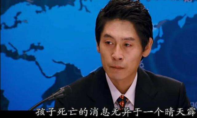 新闻主持人儿子被绑架，交了赎金儿子仍被撕票，1月后才找到尸体