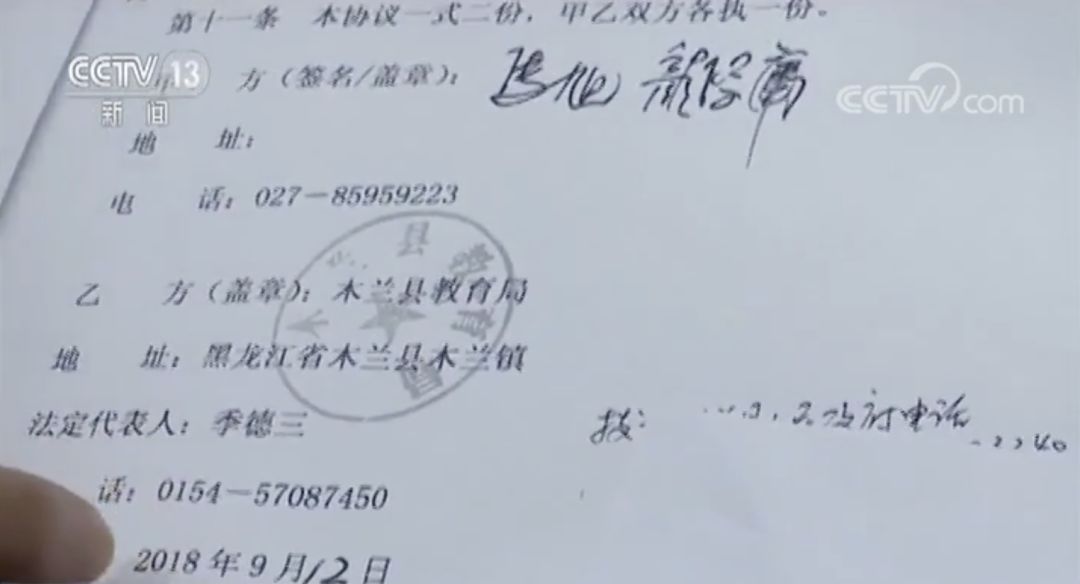 正能量 | 马旭:守得毕生清贫,只为一次奢侈的捐赠