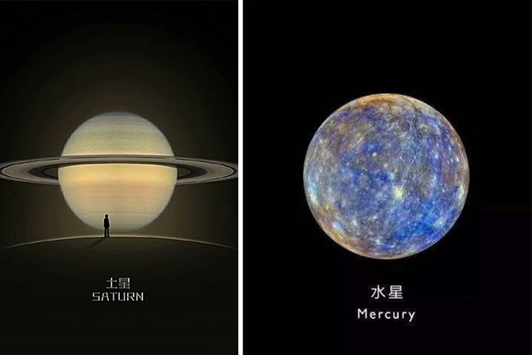 这些星星竟比太阳还大,不可思议!__凤凰网