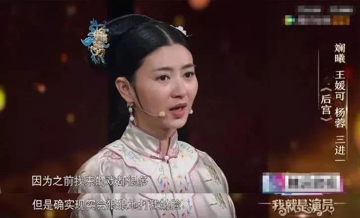 陈乔恩回应质疑,焦俊艳称像白菜被人挑,中年女演员危机无解?