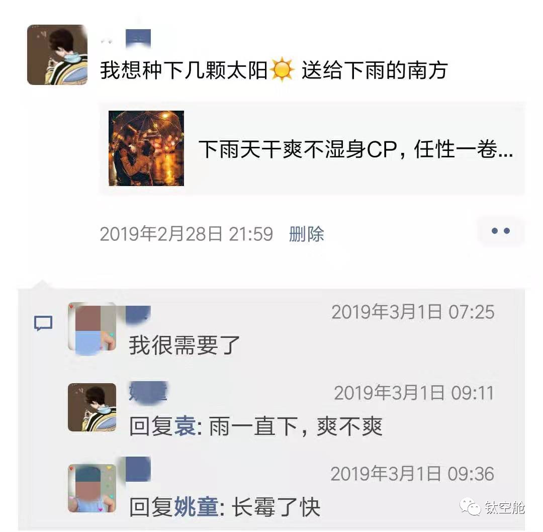 回南天相见恨晚的烘鞋神器，集烘干、杀菌、消毒、除臭于一身｜智慧星球