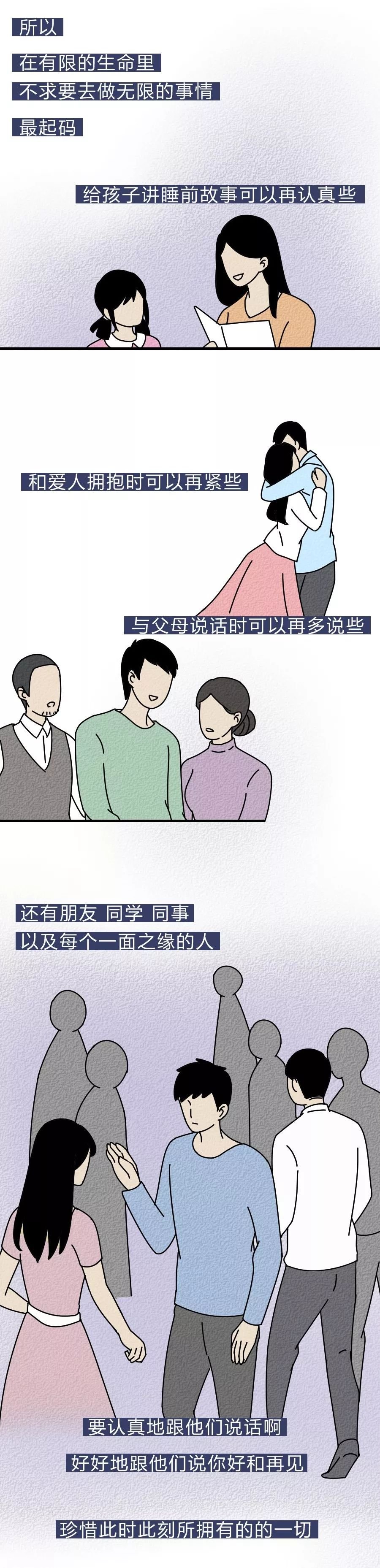 没有如果