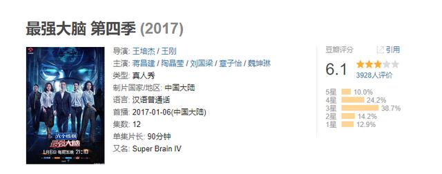 拿什么拯救这档节目?