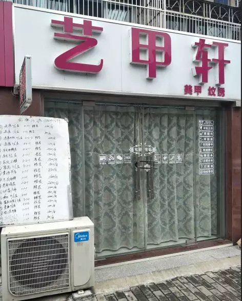 一条街连开50家中介，是一种什么感觉