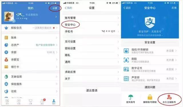 QQ新版可注销号码啦！ 网友：不能注销的是青春……
