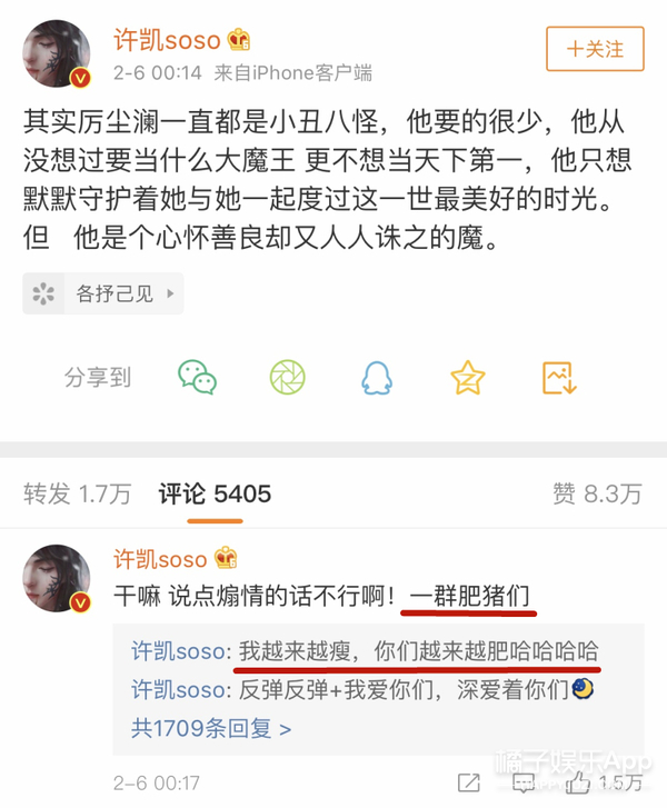 好帅一男的，怎么老干蠢事？