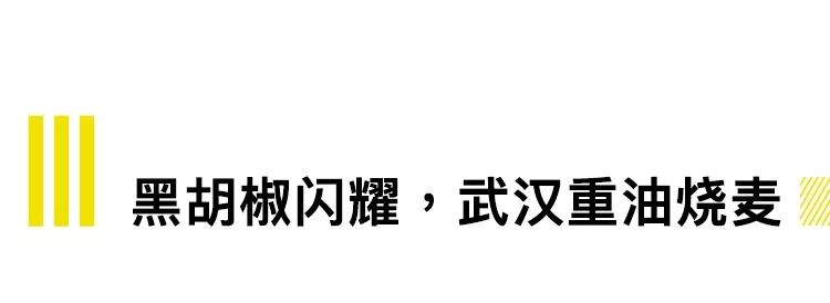 中国到底哪里的烧麦最好吃?