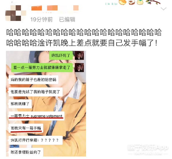 好帅一男的，怎么老干蠢事？
