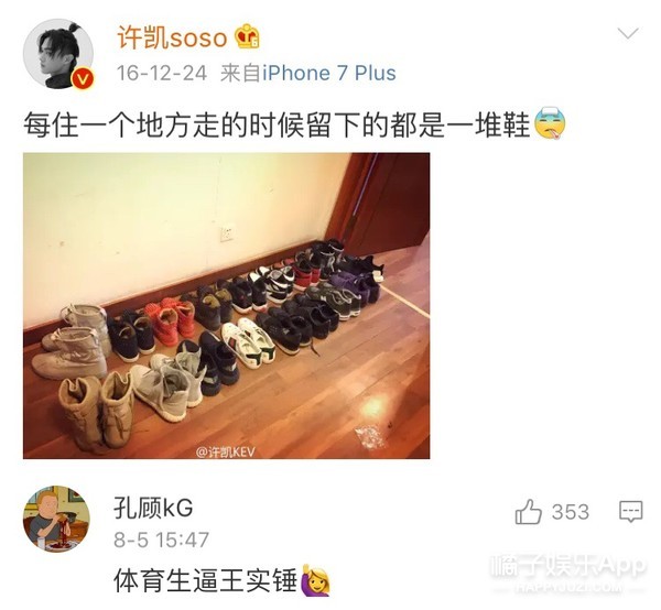 好帅一男的，怎么老干蠢事？