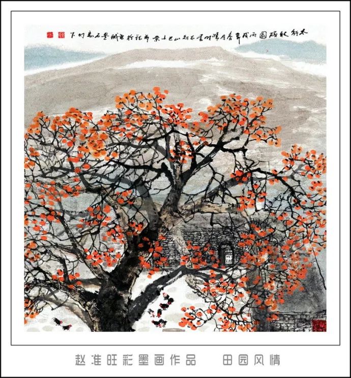 笔淡意远--赵准旺彩墨画