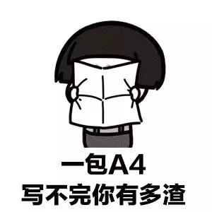 小心！亚马逊的HR......“有毒”！