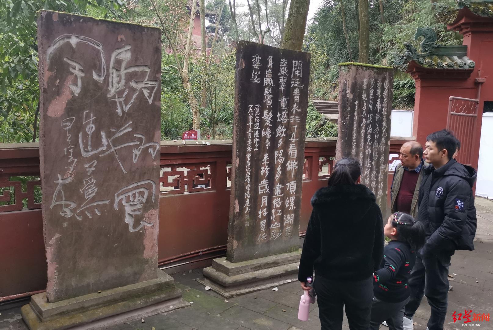 乐山大佛景区碑林将新增35通碑刻