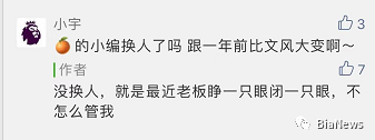 桔子水晶标题疑侮辱女性上热搜，低俗营销为何屡禁不止？