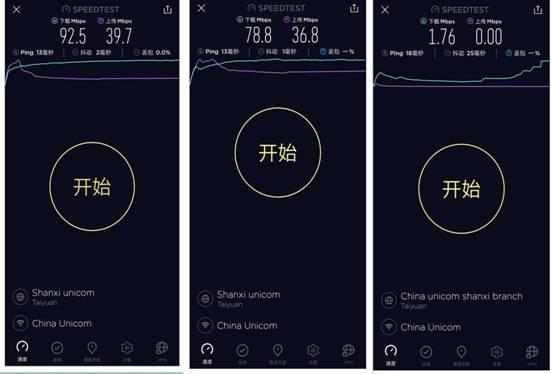 自研凌霄芯片加持！华为路由Q2 Pro评测：任意户型、满屋信号飞檐走壁