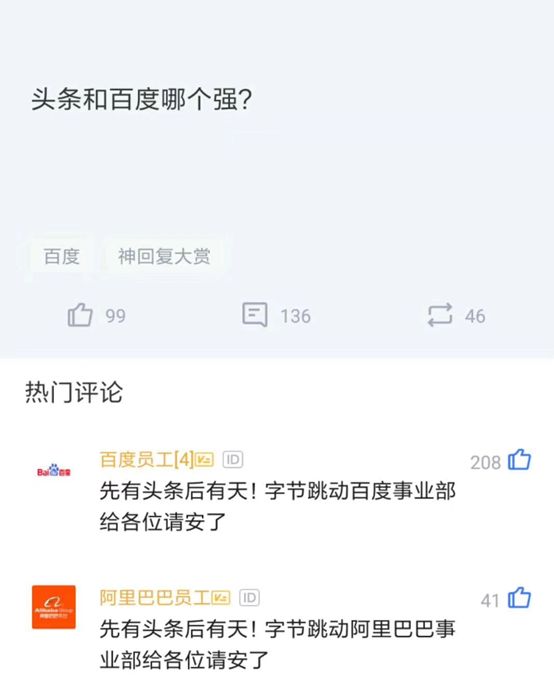 第八批游戏版号下发，腾讯、网易获得版号；锤子科技子公司畅呼吸被收购；趣头条App上线贷款超市| 猬报