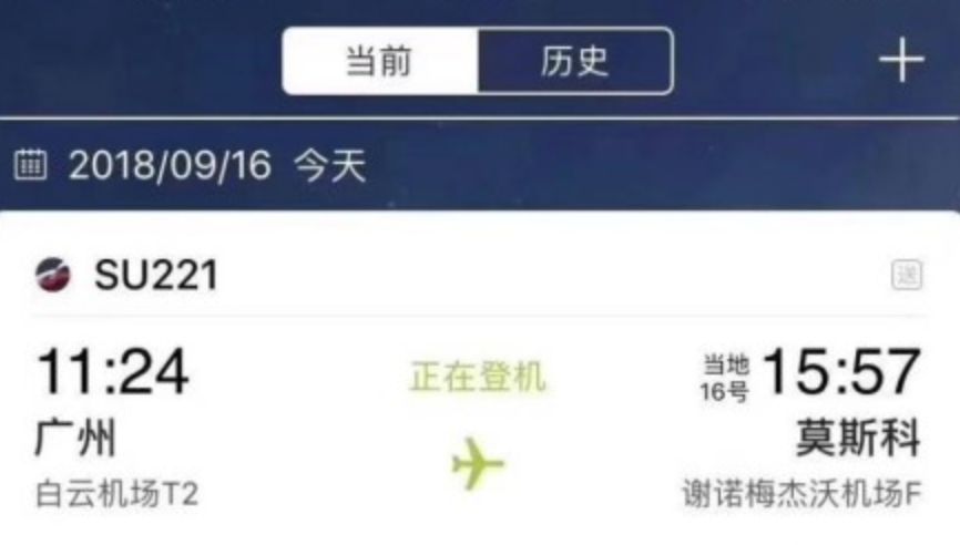 中国小伙第一次去俄罗斯出差，被当地姑娘震撼了……