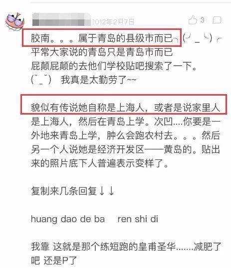 李溪芮离开杨幂，在游艇上密会神秘男子，没想到是个铁T？