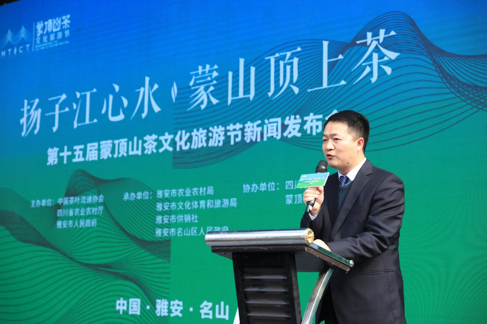 蒙顶山茶“霸占”成都宽窄巷子，带来满溢茶香的春天问候