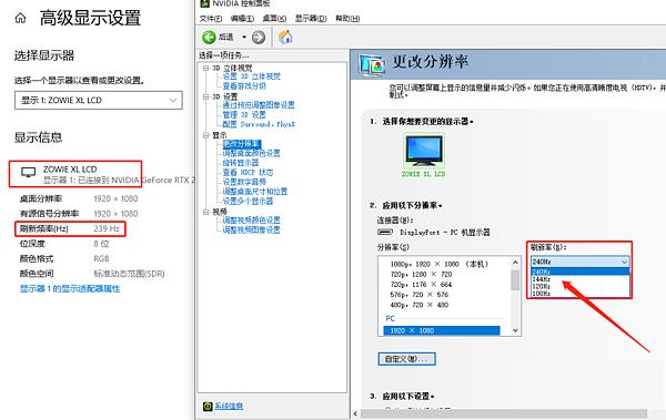 240Hz刷新率有多爽?你试了卓威XL2546电竞显示器就知道了