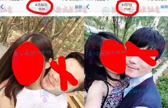 微博重新置顶前男友？公开发道歉信，打自己的脸