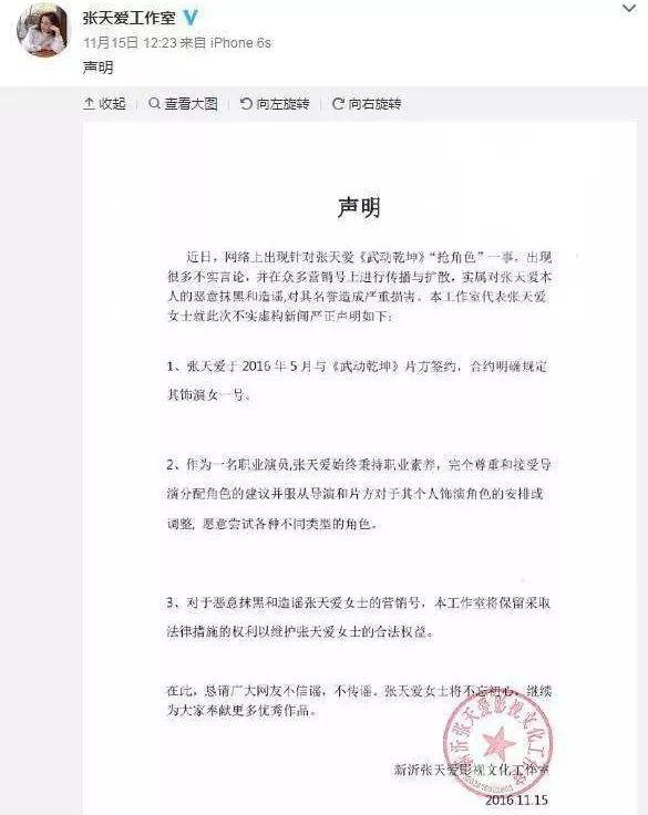 截胡赵丽颖，艳压范冰冰的炒作女王，突然人间蒸发了？