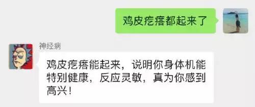 看遍了网上的夸夸群，我发现舔狗即将应有尽有……