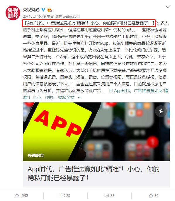 我们整理了12年的315案例，今年这些公司可能会被锤