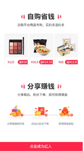 最前线丨小红书开了个“小红店”，要在朋友圈做社交电商的生意