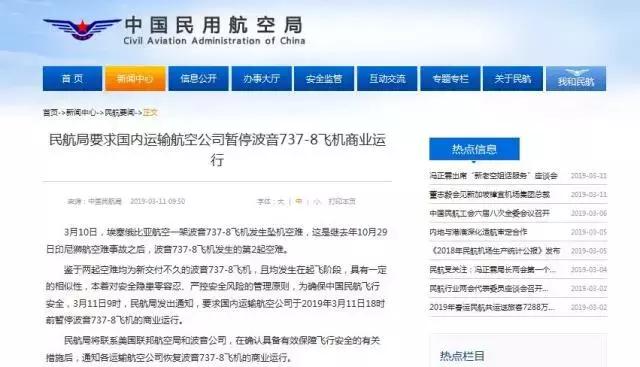 在你下次买机票之前,建议先看下这篇文章