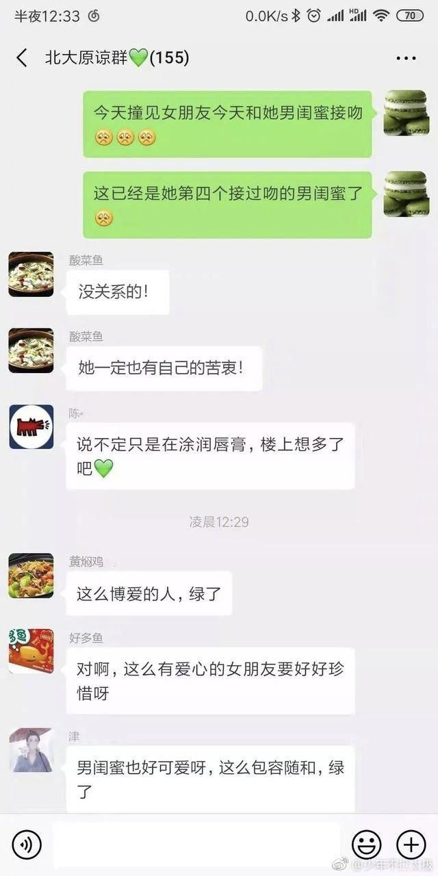 有了「夸夸群」后，发现彩虹屁还能这样吹！｜唠氪儿