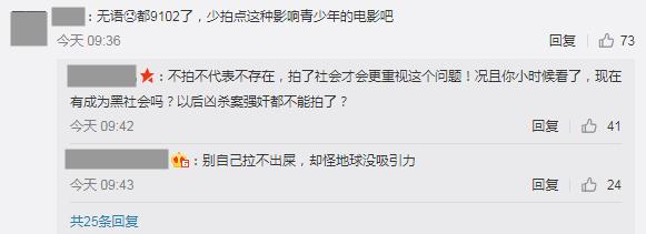 继《无间道》后，《古惑仔》也要拍英文版？导演刘伟强发声回应了