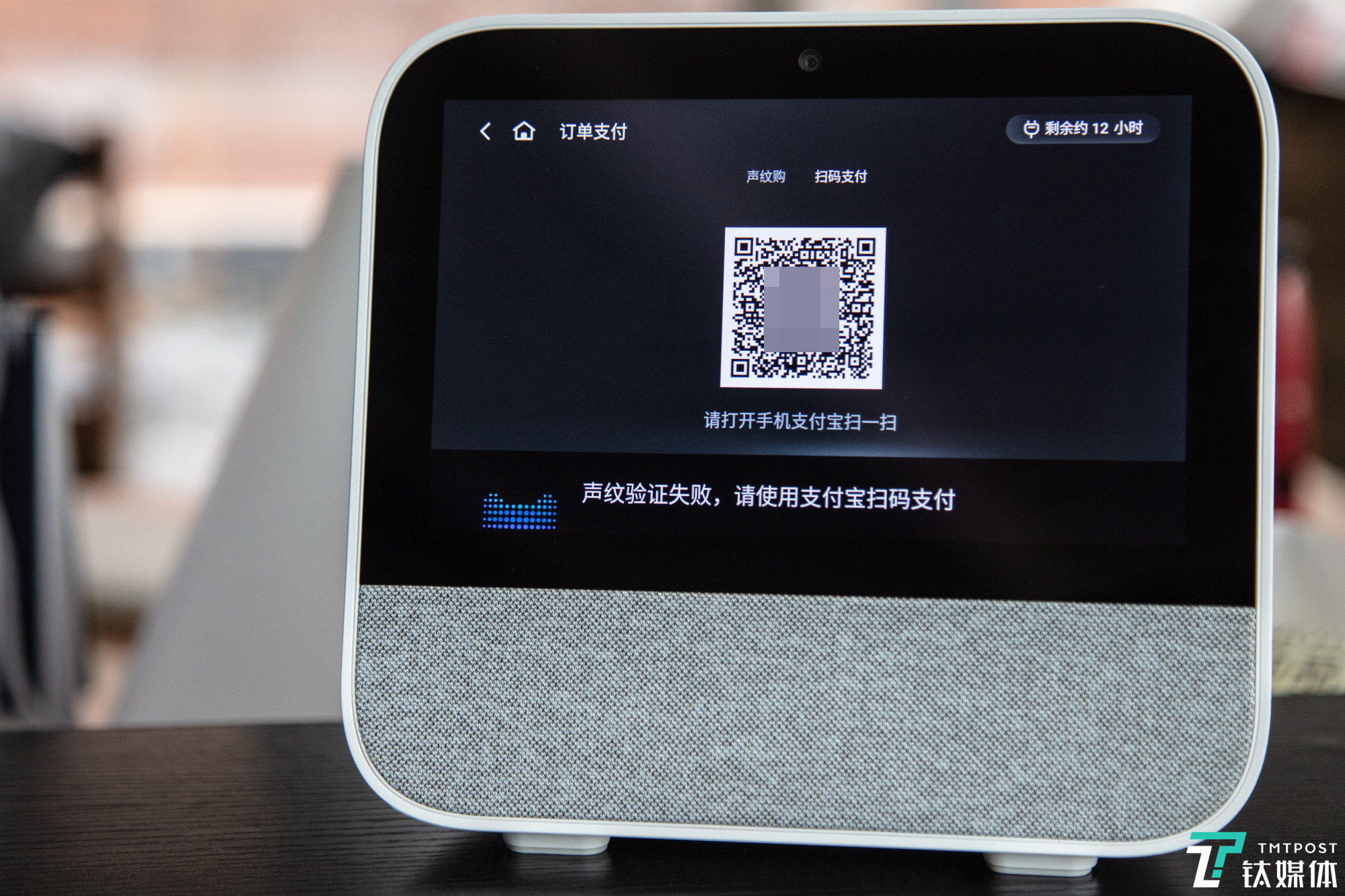 听·说·买·看，智能音箱的四门功课，天猫精灵 CC评测 | 钛极客