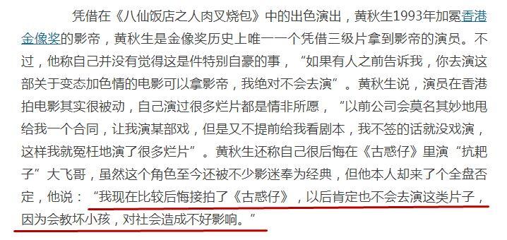 继《无间道》后，《古惑仔》也要拍英文版？导演刘伟强发声回应了