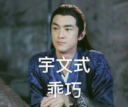 星儿不会捞宇文玥了？赵丽颖被曝因转型不会接《楚乔传2》！