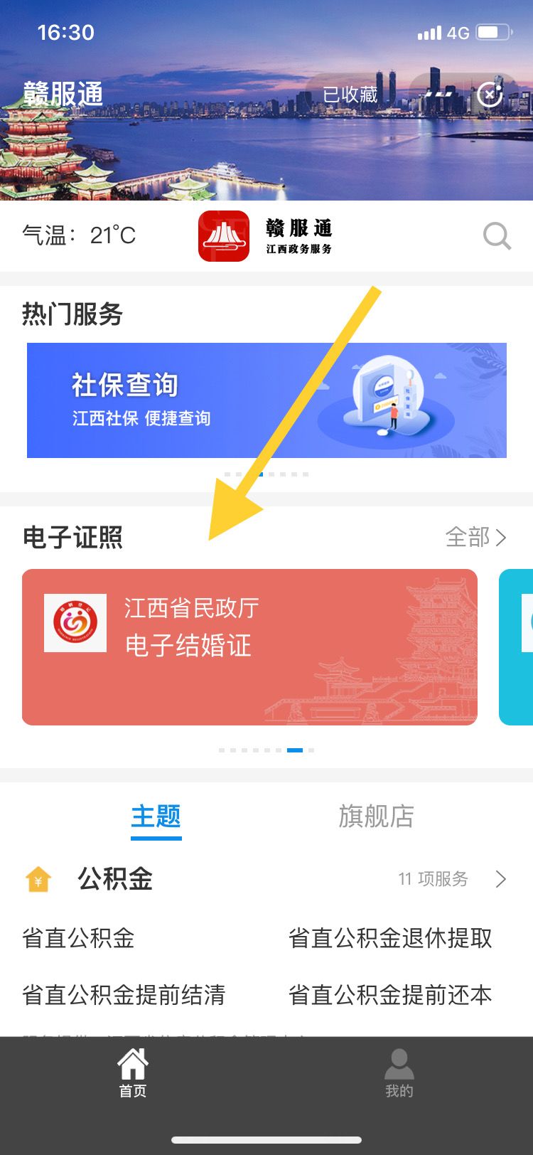 看了这些，才发现我根本不会用支付宝！
