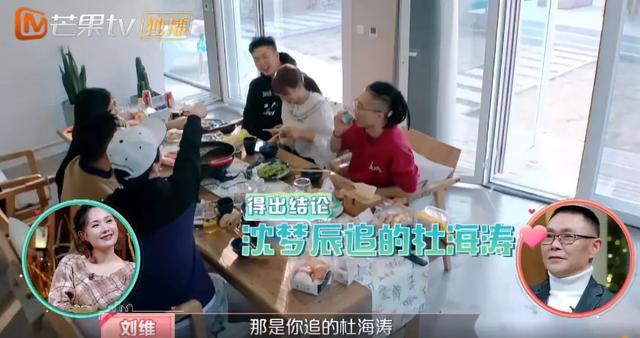 伊一当面评价沈梦辰杜海涛“不配”，被网友吐槽情商太低！