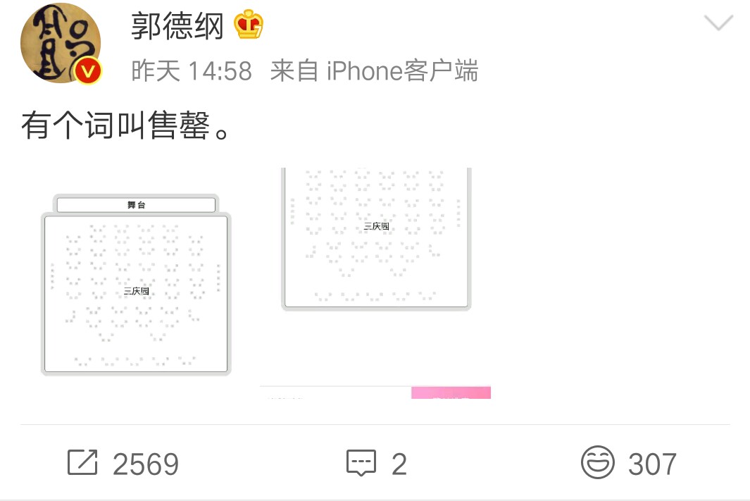 郭德纲4岁小儿子穿花褂子超像老郭，无意中暴露了家中欧式豪宅！