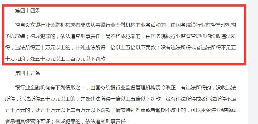 汉口银行最新通知 3B74DE7EB2C84587DD0A3C2F8E578AFBCEF6DDCD_size65_w822_h396.jpeg